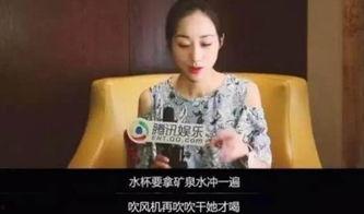 绝症女星爆料视频在线观看  第2张