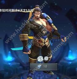 体验服宫本武藏最新爆料,剑道大师的全新觉醒，体验服爆料揭示神秘技能  第3张