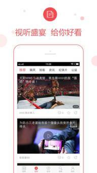 广东新闻爆料app,最新热点事件速递  第3张