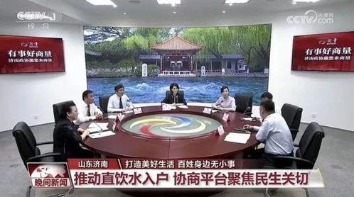 今日山东爆料新闻联播,新闻联播聚焦重大事件追踪 第1张 今日山东爆料新闻联播,新闻联播聚焦重大事件追踪 第1张