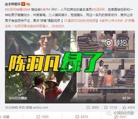 公务员出轨的爆料事件视频,视频爆料揭露不雅事实