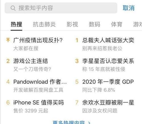 天猫网红吃瓜事件,揭秘网络红人背后的争议与真相  第2张