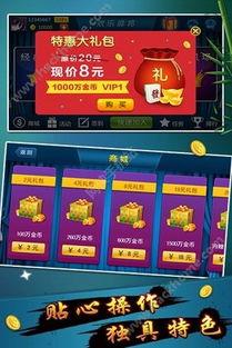 贵州麻将直播爆料视频下载,揭秘高手对决，精彩瞬间不容错过  第3张